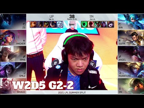 SN vs UP - Game 2 | Week 2 Day 5 LPL Summer 2021 | Suning vs Ultra Prime G2