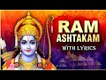 Rama Ashtakam With Lyrics | श्रीरामाष्टकम् | Dussehra Special Devotional Song | Lord Rama So