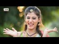 Sona Babu New Song Anpad Bandi सोना बाबु न्यु राजस्थानी �