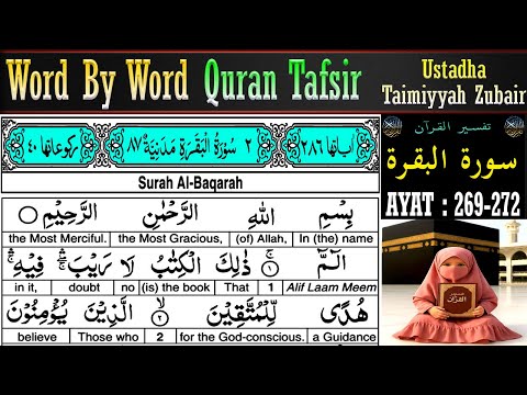 EP 113 | Surah Al-Baqarah Ayat 269–272 Tafsir | Taimiyyah Zubair | Quran Tafseer in English