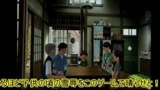 ゆっくり実況　モン太のなつやすみ３　二日目　happyカウカウ　午前