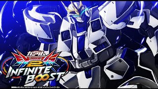 【イニブ】【トールギス3 】先を見越した30おすすめのキャラはこれ！とにかく飛ばすもんが全部強すぎるんよ　ユウマ視点