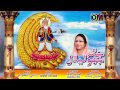 Sindhi Bhajan Munja Jyotin Wara Lal झुलेलाल साईं जा पंजड़ा Pan