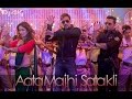 AATA MAJHI SATAKLI DJ AVI REMIX