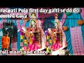 Saraswati Puja Full Masti And Dance Very My 30 Blog Post