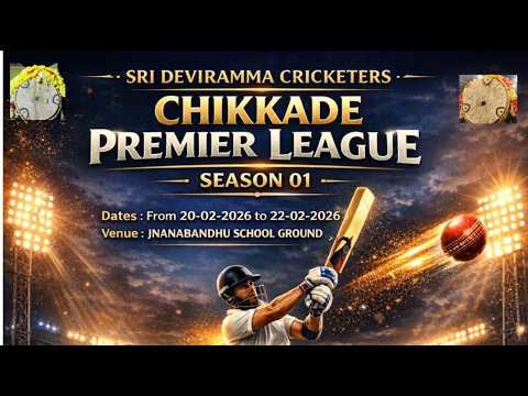 SRI DEVIRAMMA CRICKETERS|| CHIKKADE PREMIER LEAGUE|| SEASON-01 || FINALDAY ||