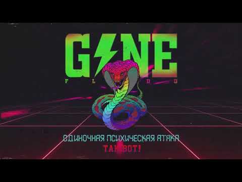 Video thumbnail for Так Вот! (Like That!)