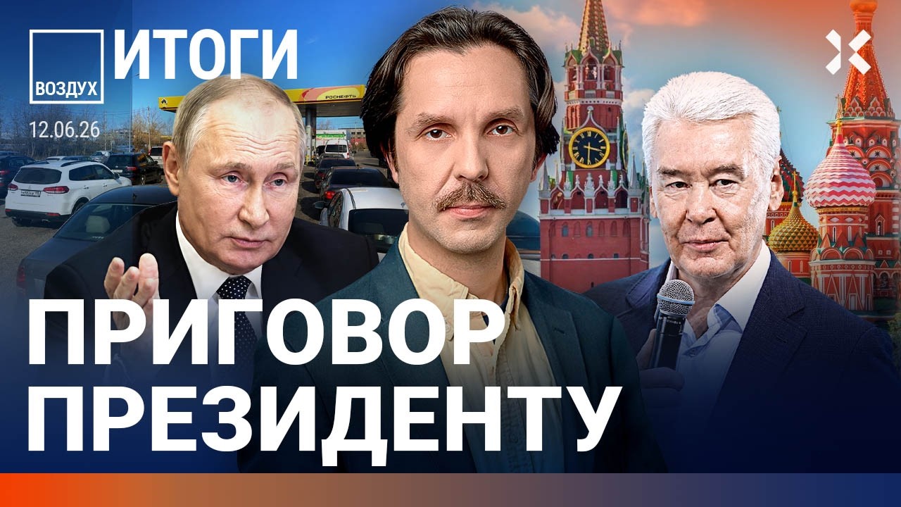 Атака на Крым и Москву. Депутат против войны. Приговор президенту. Люди купаю