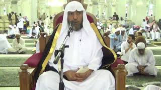 صورة المشروع تسمية من له الأضحية عند ذبحها .