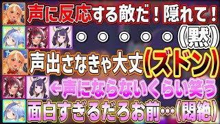 喋ってはいけない敵の前で思いっきり喋ってド派手に爆散するポンコツふーたん【不知火フレア/兎田ぺこら/イナニス/AZKi/IRyS/オーロ・クロニー/ホロライブ切り抜き】
