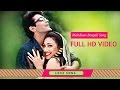 Dekhechi Tomar Chokh E Guru Shisya গুরু শিষ্য Prasenjit Rituparna Romantic Song