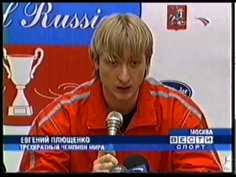 2004 CoR - TV news and press conference after LP
