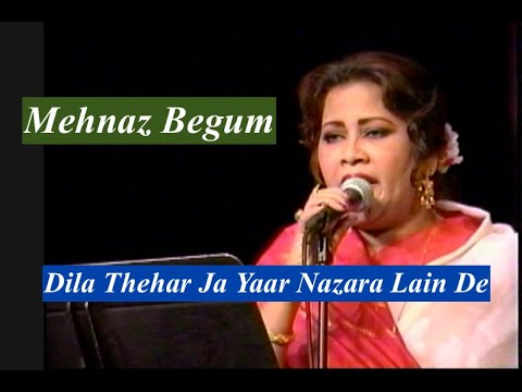 DILA THEHAR JA YAAR DA NAZARA LAIN DE  by Mehnaz Begum | HD | Dhanak TV USA