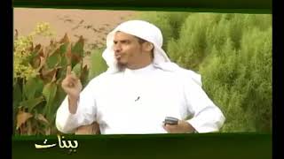 بينات 1428 10 تأملات في الجزء العاشر من القرآن العظيم image