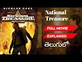 The National Treasure 1 Full Explained In Telugu National Treasure 2004 Its Show Time