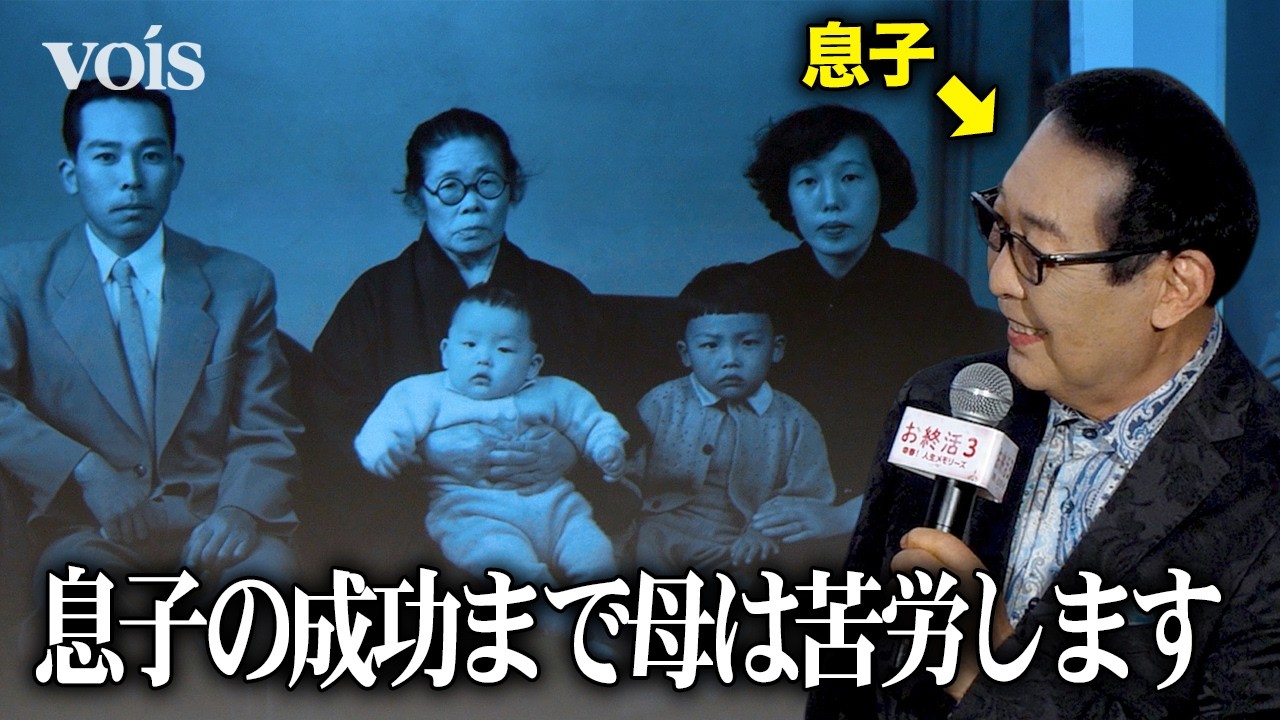 さだまさし、舞台挨拶でもトーク冴える　幼少期の写真に自虐