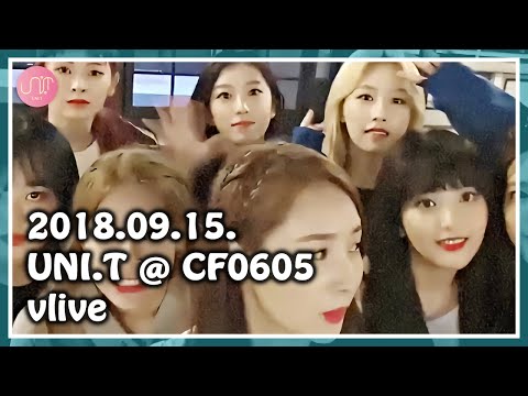 180915 221100 유니티 브이라이브 @ CF0605
