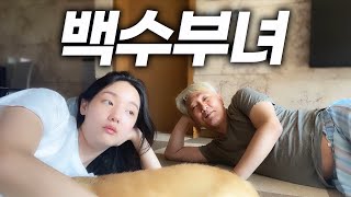 그들의 엄마 생일선물 사기