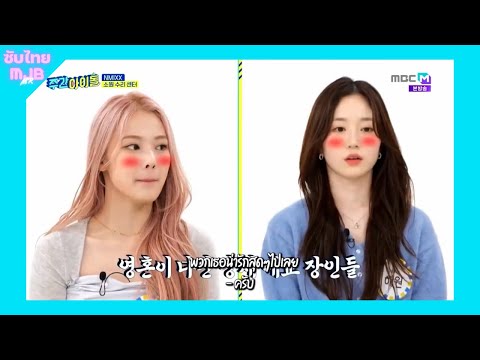 ซับไทย