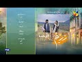 Neem Ep 02 Teaser - Mawra Hussain, Arslan Naseer, Ameer Gilani - Digitally Powered By Master Paints