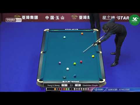Hwang Yong (KOR) VS Uladzislau Shopik (BLR) - Mens Qualifying - Chinese Pool World Championshi