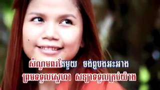 RHM VCD Vol 181 ​ស្រលាញ់មនុស្សម្នាក់មិនខ្វល់ពីអតីតកាល By Ratha
