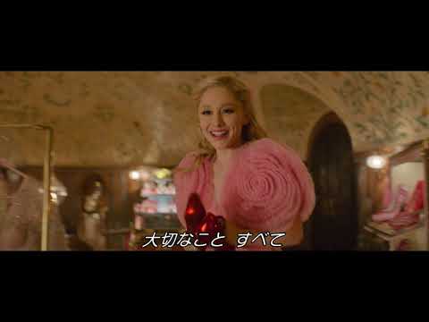 字幕版本編映像／「ポピュラー」