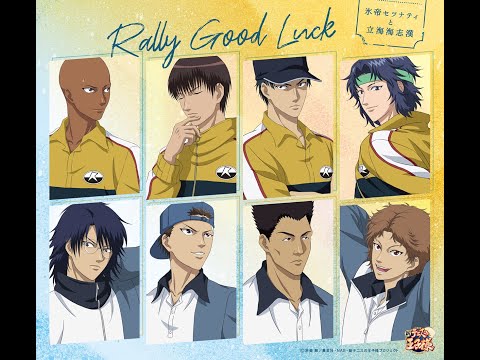 Shin Tennis no Ouji-sama: Hyoutei vs Rikkai - Game of Future Rally Good Luck Hyoutei Setsunati to Rikkai Kai Shihan
