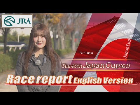 2025 Japan Cup (G1) Race report English Version | JRA Official