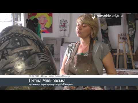 Луцька художниця створила особливу писанку - YouTube