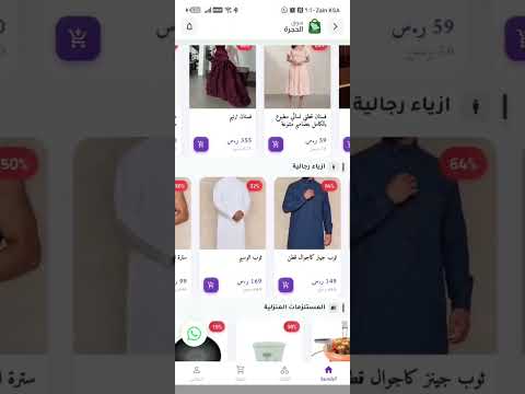 سوق مدن المملكة