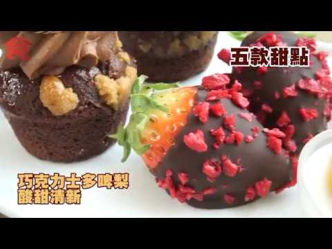 download lagu mp3 mp4 Eat On The Green Afternoon Tea, download lagu Eat On The Green Afternoon Tea gratis, unduh video klip Eat On The Green Afternoon Tea