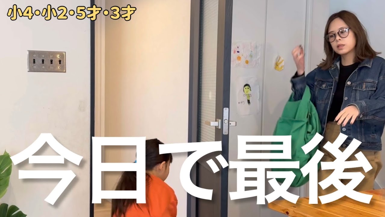 辛かった通知表。/6人家族の食費