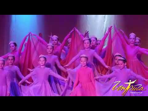 Детская студия астраханского театра танца. Театр танца интрига. Театр танца интрига. Танец хава нагила на маленькой сцене видео очень красивые девушки. Театр танца интрига хорошево-мневники.