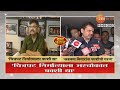 The Kerala Story सिनेमाचा वाद राज्यात Jitendra Awhad यां�