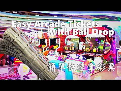 ボールドロップ付きクイックアーケードチケット】ゲームログ1(Eng Sub) ([Quick Arcade Tickets with Ball Drop] GameLog 1 (Eng Sub))