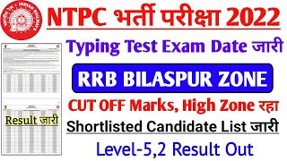 RRB NTPC BILASPUR ZONE CUT OFF MARKS, Level 5,2 Result typing test exam date