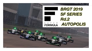 【GTSPORT】BRGT SUPERFORMULA風 SERIES Rd. 2  AUTOPOLIS 野尻智紀選手がなんとスポット参戦！