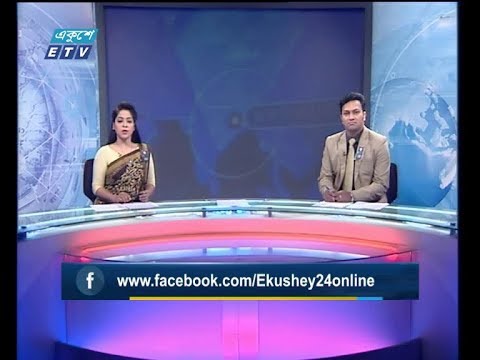 সন্ধ্যা ৭টার সংবাদ, ২১ আগস্ট ২০১৯