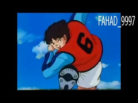 Captain Tsubasa Misugi Jun Drive Shoot