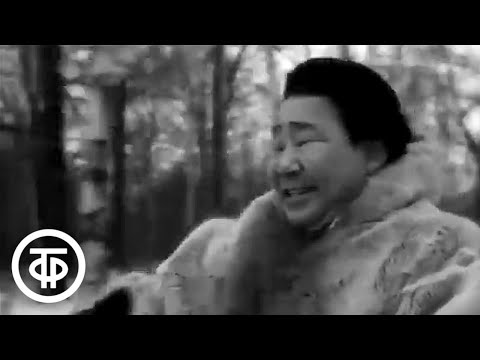 Кола Бельды "Песня оленеводов" (1969)