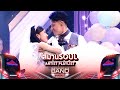 Saman SOUL ARTIST PLAYLIST Thailand Band Wars Highlight