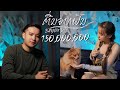 ຕື່ນຈາກຝັນ ( ตื่นจากฝัน ) - BAY6IX & LALA 【 Official Music Video 】 ຕື່ນຈາກຝັນ ( ตื่นจากฝัน ) - BAY6IX & LALA 【 Official Music Video 】