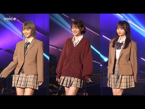 あみか、古園井寧々、りんか、 藤田みあ、JK制服姿でランウェイ：TGC teen 2024 Winter