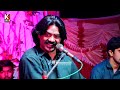 Hik Sur Ishq Ja Shahid Ali Babar NEW SINDHI SONG 2026
