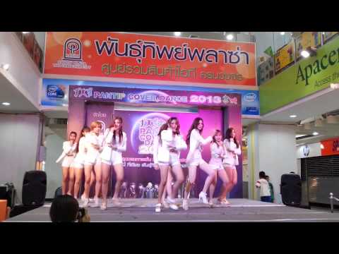 Iris cover Nine Muses @ Pantip Bangkapi