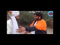 Ishq Qayamat Part 2 Punjabi Movie Nadeem Bhatti Tv 03346392463