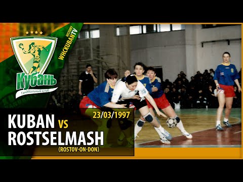 Handball 1997 / Kuban vs Rostselmash / Russian Superleague 1996/1997