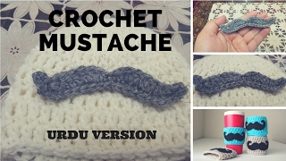 Crochet Mustache (URDU VERSION)