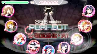 Hd ラブライブ スクフェス Psychic Fire Ex Fc تنزيل الموسيقى Mp3 مجانا